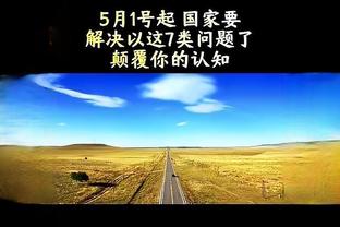 又伤了 公牛官方：克雷格训练中右膝扭伤 2-4周后再次接受评估