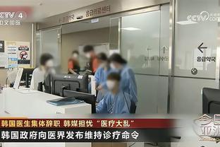不可饶恕？KBS：两名前江原FC球员因性侵一女子被判入狱7年