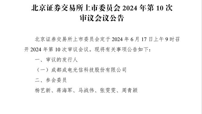 卢：我们的防守很棒 就是进攻需要更好